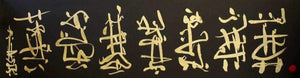 Large modern abstract painting with expressive gold calligraphic brushstrokes on a dark background